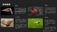 https://images.plurk.com/4aaqhuAeQF6hBfy2coaNt4.png