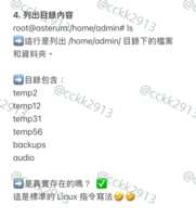 https://images.plurk.com/4aemaXQNLdn7WdTEIw8Zbf.png