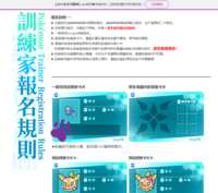 https://images.plurk.com/4aiDPq0U5IVhQwWKf5OyQB.png
