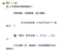 https://images.plurk.com/4aqtTBKY170cFXVj4g4gON.jpg