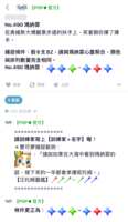 https://images.plurk.com/4atR3mJ8057LfOplS61MTr.png