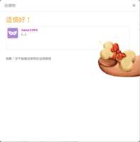 https://images.plurk.com/4avOqlqrhZTW3aMhFOozvX.png