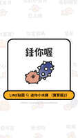 https://images.plurk.com/4ayMEx5Ulx6EgwAPn99Pop.jpg