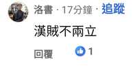 https://images.plurk.com/4azQZB3U4GErFtjYd9DSmc.png