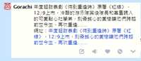 https://images.plurk.com/4b0ltqytFOi9CYGxMusrlt.png