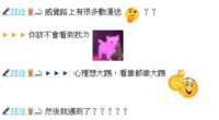 https://images.plurk.com/4b0y6WlZYd8mje7gY7PdwF.png