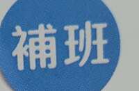 https://images.plurk.com/4b3nrudSuGUpoeWEfm3zP6.png