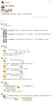 https://images.plurk.com/4b5wZD7eRNYhoxSjyHRCTM.png