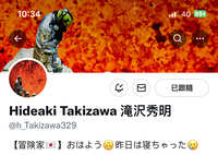 https://images.plurk.com/4bBzw3yzNSmw5hpOHa0ZiO.jpg