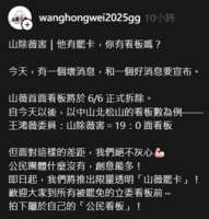https://images.plurk.com/4bCuvqV8eHs9fj2Cp9508P.png