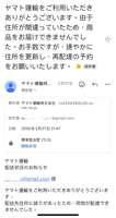 https://images.plurk.com/4bDlGlCYumm9ftf12coqV4.jpg