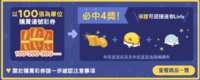https://images.plurk.com/4bFxxNuYeEsrN44Nc6d6nh.png