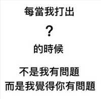 https://images.plurk.com/4bH4YqCmdIzw7MWi76g3RL.jpg