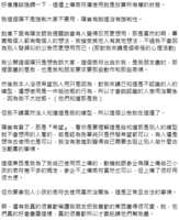 https://images.plurk.com/4bIL3U7HSrDKNpC6iNH3Tf.png