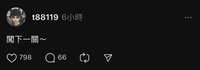 https://images.plurk.com/4bJiUeTnytyXLHFq1C6Xnt.jpg