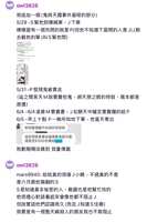 https://images.plurk.com/4bPFEzD5pP485tNFiUvMUP.jpg