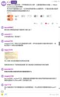 https://images.plurk.com/4bWBgtIOKgXYCYY3iIQtPU.png
