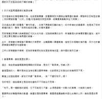 https://images.plurk.com/4bWxnx1hBlCybbU3HLYHIp.png