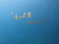 https://images.plurk.com/4bXTZb6j59M71p6MpslttS.jpg