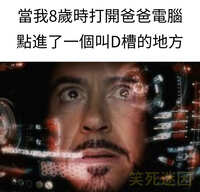 https://images.plurk.com/4bXXWrHmXTAZjdPPtJqfXJ.jpg