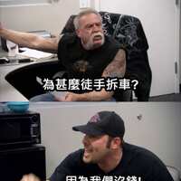 https://images.plurk.com/4bYN5jzp9orrw1zz3DnTGy.png