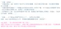 https://images.plurk.com/4bZHLraAu4FrbBba7VM5pm.png