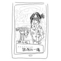 https://images.plurk.com/4bbUEOkpUmF0BUoOlUMnxq.png