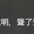 https://images.plurk.com/4bcX3CZHOEUXZFfREFG837.png