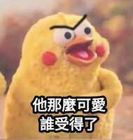 https://images.plurk.com/4betQpbznWaFrxwSztMsZK.jpg