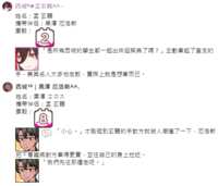 https://images.plurk.com/4biRaZ7evZQDwmxHO5rxEA.png