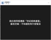 https://images.plurk.com/4bjnzOvPUvbKNvpL5IVxX5.png