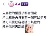 https://images.plurk.com/4bl18u6XBPDbilY17rYPsm.png