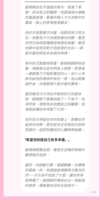 https://images.plurk.com/4bllww50Z0pgYN8fgtmfzw.png