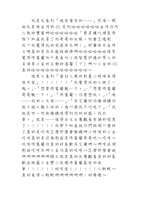 https://images.plurk.com/4bmCnSg6wrBmvR3IzdqkGD.jpg