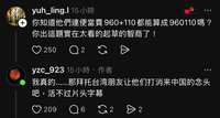 https://images.plurk.com/4bov0vzcezV4IsNZP85jWm.png