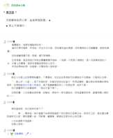 https://images.plurk.com/4bpSgBRCcKK0MsgdXip30r.png