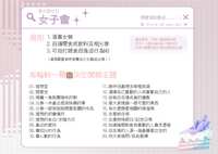 https://images.plurk.com/4bpw2ZDmudcJEyf6yc5Of2.png