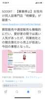 https://images.plurk.com/4bqLem0moP1KdZjxMCuK5N.png