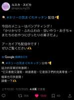 https://images.plurk.com/4bqWXkpHPX9n1tngcTBe0K.jpg