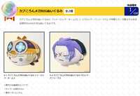 https://images.plurk.com/4bt8roiDtQw7PG1OpVlZ3l.png