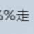 https://images.plurk.com/4bvN0iqqGX3vL3V1PzB8Wu.png