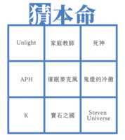 https://images.plurk.com/4bwU4532xu5kculAf01gO8.png