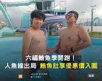 https://images.plurk.com/4bzrdbhQGo6PfCZZzzdWIL.jpg