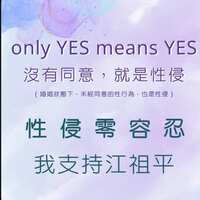 https://images.plurk.com/4c0sv2THQJhvcmEbGZ3slW.jpg