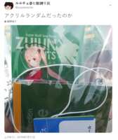 https://images.plurk.com/4c1dbcm0EccVeoiTjf4Lt4.png