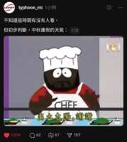https://images.plurk.com/4c3Qy53vaXt2ggROB6UTDz.png