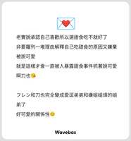 https://images.plurk.com/4c3nI88twyoYdxi1t1sczZ.png