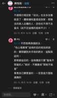 https://images.plurk.com/4c4MnZC3gAPXNtDTriQjEL.png