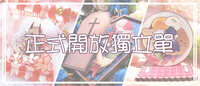 https://images.plurk.com/4c5ugEo8AcdGo9HehCO86v.jpg