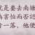 https://images.plurk.com/4c5ybXuxu78ZAQo0UltyAU.png